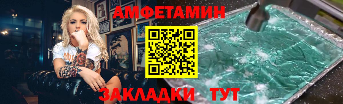 Ухта  mega онион  darknet какой сайт  Amphetamine Розовый  Вход с VPN 