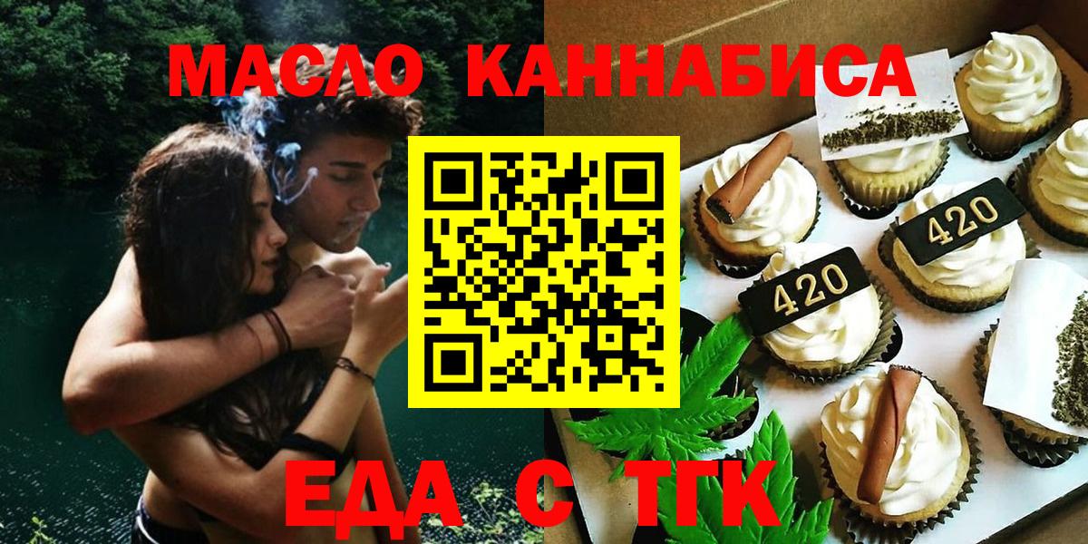 Ухта  Canna-Cookies конопля  Вход с VPN 
