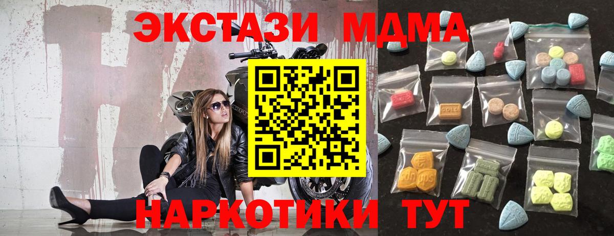 ЭКСТАЗИ mix Ухта