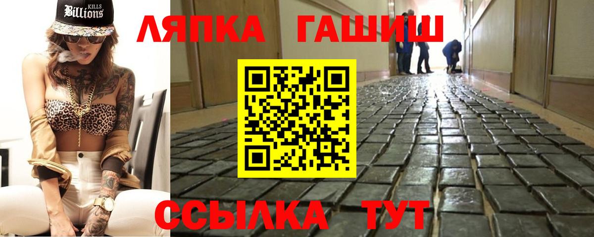 Гашиш гашик Ухта