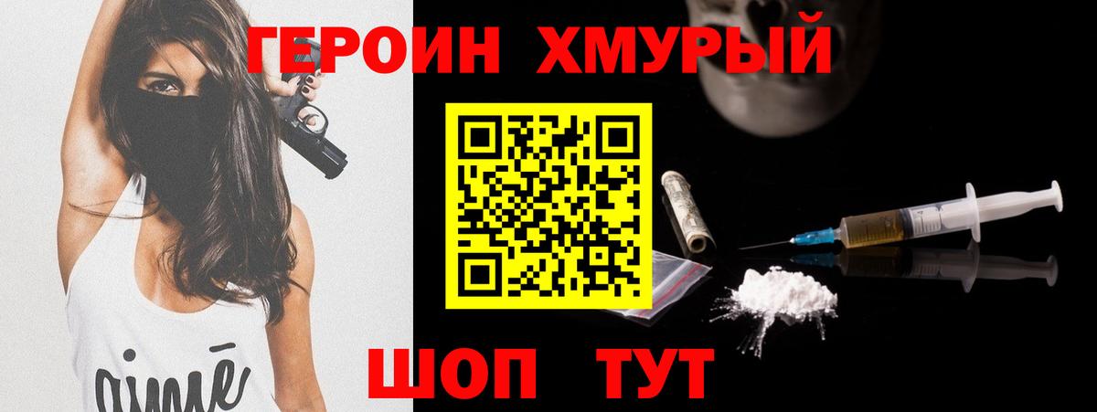 Ухта  ГЕРОИН Афган  Вход с VPN 