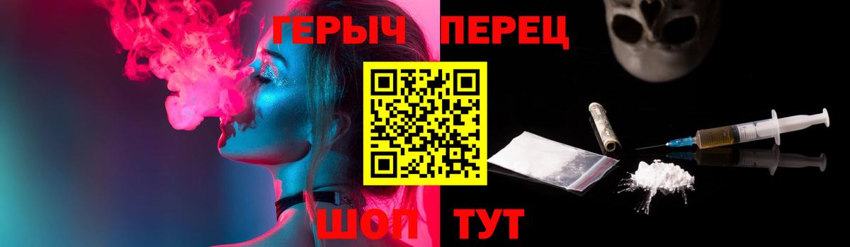 Героин VHQ Ухта