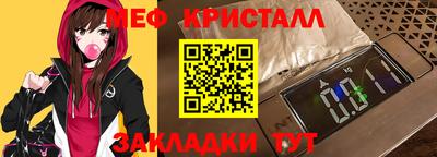экстази Нарткала