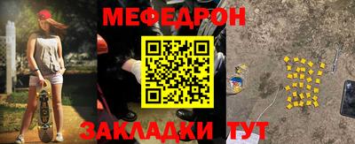 таблы Нальчик