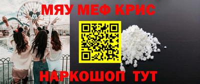 экстази Нарткала