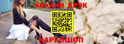 таблы Нальчик