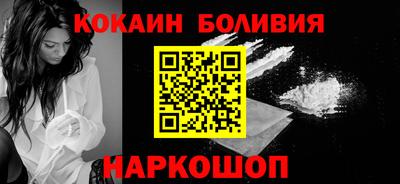 марихуана Можайск