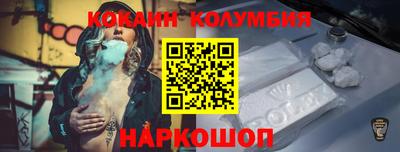 экстази Нарткала