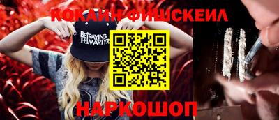 экстази Нарткала