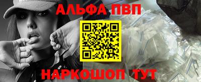 таблы Нальчик