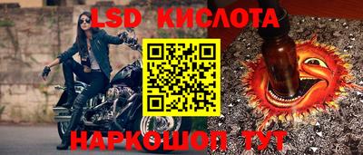 экстази Нарткала