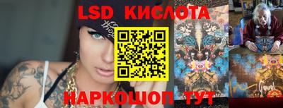 экстази Нарткала