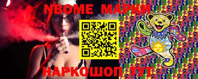 таблы Нальчик