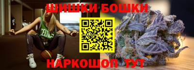 марки lsd Наро-Фоминск