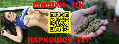 таблы Нальчик