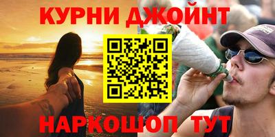 марки lsd Наро-Фоминск