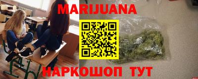 марки lsd Наро-Фоминск