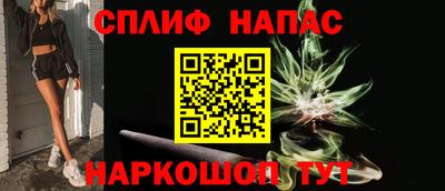 экстази Нарткала