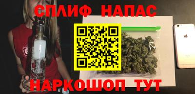 марки lsd Наро-Фоминск