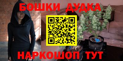 марки lsd Наро-Фоминск