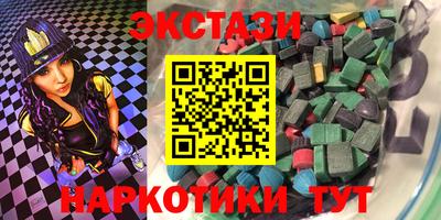 таблы Нальчик