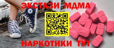 таблы Нальчик