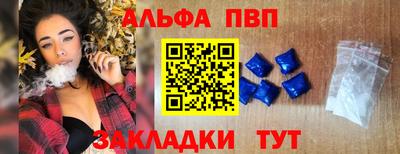 таблы Нальчик