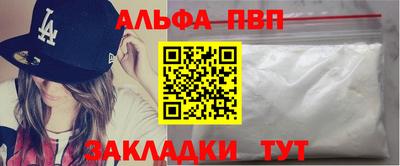 марки lsd Наро-Фоминск