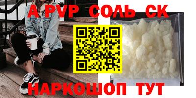таблы Нальчик