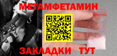 таблы Нальчик