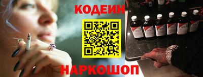 таблы Нальчик