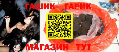 таблы Нальчик