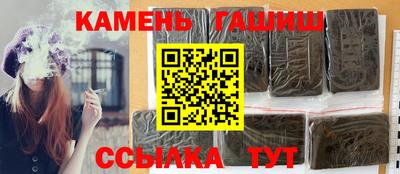 марки lsd Наро-Фоминск