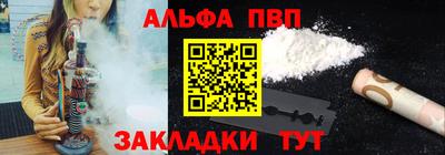 марки lsd Наро-Фоминск