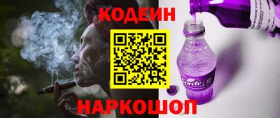 марки lsd Наро-Фоминск