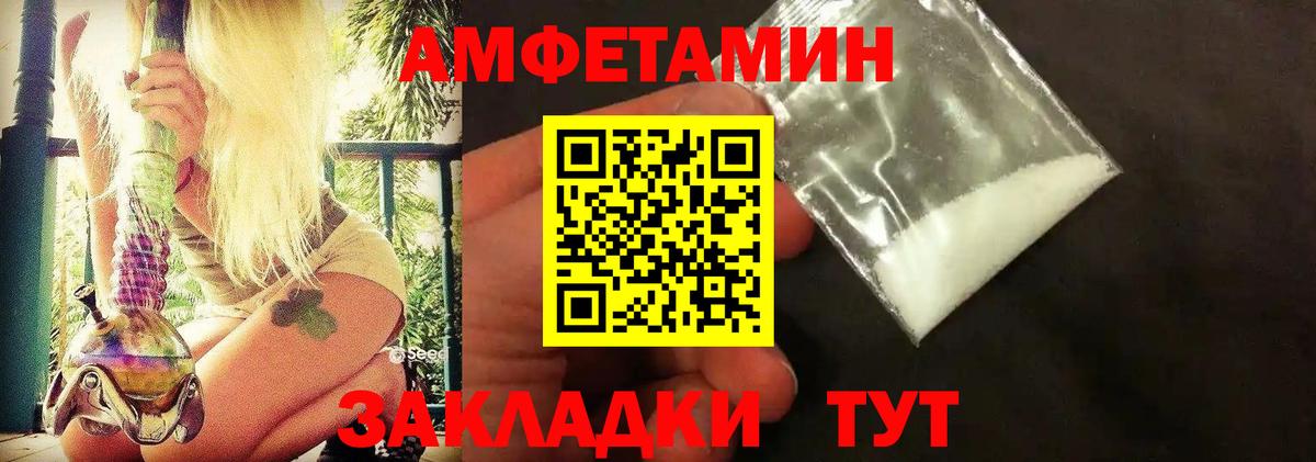 Метамфетамин кристалл  Вход с VPN  Метамфетамин кристалл  Первитин  Ухта 