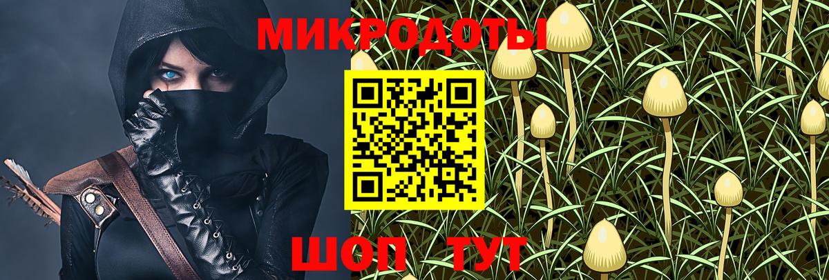 Псилоцибиновые грибы MAGIC MUSHROOMS  Псилоцибиновые грибы Cubensis  Вход с VPN  Ухта 