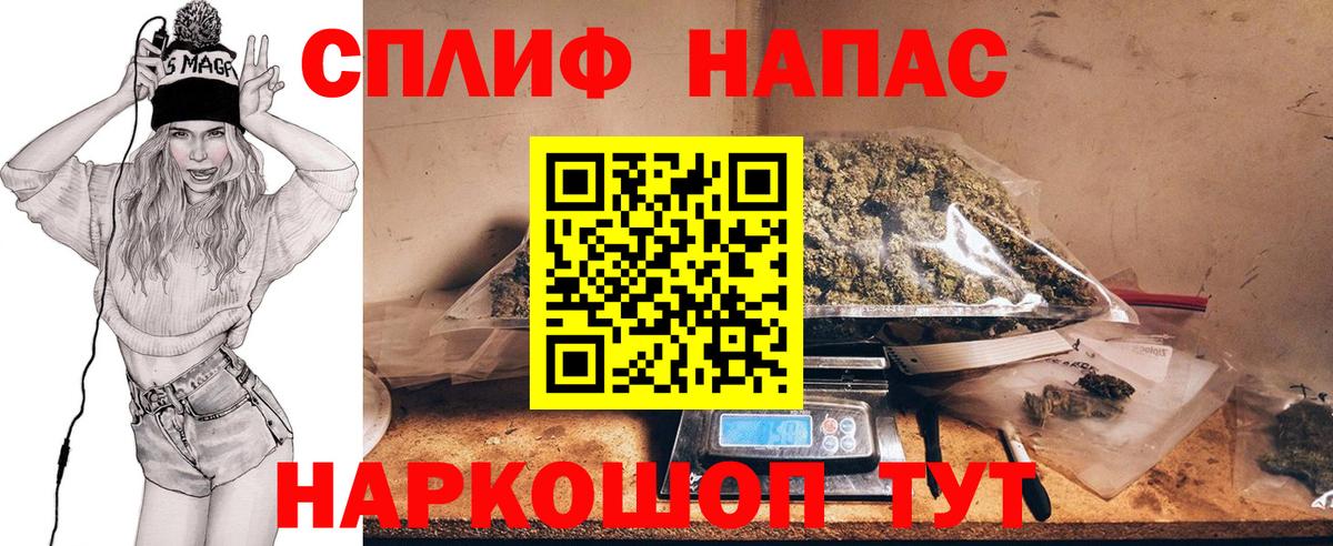 Канабис AK-47 Ухта