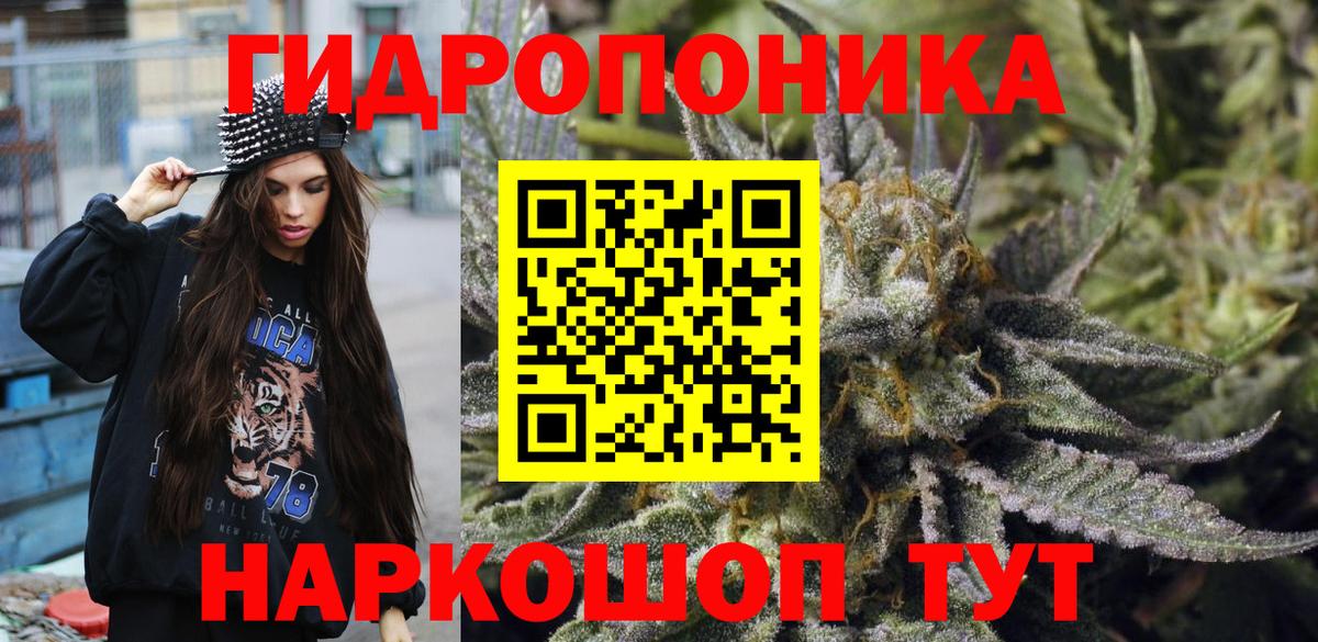 Ухта  Канабис индика  Вход с VPN  Конопля ГИДРОПОН  Шишки марихуана индика 
